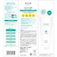 肌美精 大人のニキビ対策 薬用ホワイトクリア洗顔料 110g クラシエ