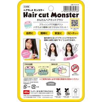 ヘアカットモンスター かんたんヘアカットブラシ フェザー安全剃刀