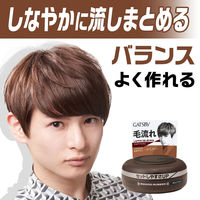 GATSBY（ギャツビー）ヘアワックス ムービングラバー マルチフォルム メンズ 80g スタイリング・整髪料・微香性 マンダム