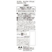 マンダム ロングキープジェル ウルトラハード 225g