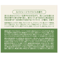 パックスオリー　ヘアソープ　450mL　1個　太陽油脂　せっけんシャンプー　無添加　敏感肌用　天然由来100%