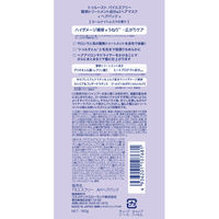 トゥルースト バイエスフリー 酸熱トリートメントヘアマスク 180g コスメテックスローランド