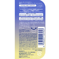 トゥルースト バイエスフリー 酸熱ウォータートリートメント 230ml コスメテックスローランド