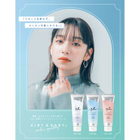 エアリー&イージー グロッシーヘアミルクジェリー 100g コスメテックスローランド