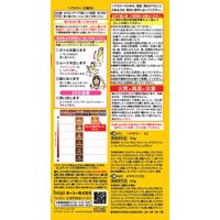 CIELO（シエロ）ムースカラー 1C キャメルブラウン ホーユー