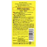 大島椿 ヘアウォーター 180mL 大島椿