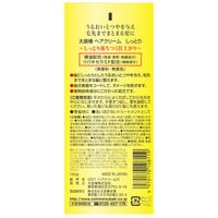 大島椿 ヘアクリーム しっとり 160g 大島椿