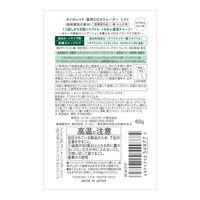 タイガレイド 薬用CICAウォーター ミスト ミニ 60g 肌あれ・ニキビ予防 コーセーコスメポート