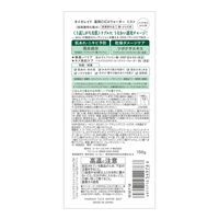 タイガレイド 薬用CICAウォーター ミスト 150g 肌あれ・ニキビ予防 コーセーコスメポート