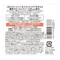 サロンスタイル BIOLISS ビオリス ボタニカル コンセントレート ヘアミルク 100ml コーセーコスメポート
