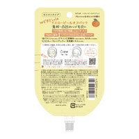 クリアターン 毛穴小町 イエローピールオフパック 5回分 30g コーセーコスメポート