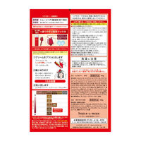 CIELO（シエロ）　ヘアカラーEXクリーム　4M　モカブラウン