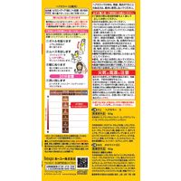 CIELO（シエロ） ムースカラー 2 より明るいライトブラウン ホーユー