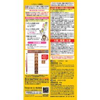 CIELO（シエロ）　ムースカラー　3C　キャラメルブラウン　hoyu（ホーユー）