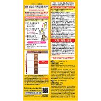 CIELO（シエロ）　ムースカラー　3　明るいライトブラウン　hoyu（ホーユー）