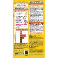 CIELO（シエロ）　ムースカラー　4M　モカブラウン　hoyu（ホーユー）