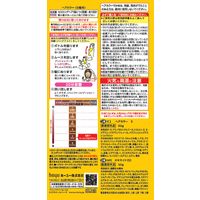 CIELO（シエロ）　ムースカラー　5　ブラウン　ホーユー