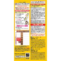 CIELO（シエロ）　ムースカラー　5P　ダークピュアブラウン　hoyu（ホーユー）