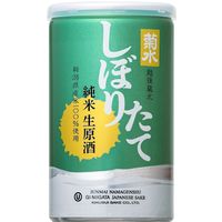 菊水酒造 菊水 しぼりたて純米生原酒 200ml 2本　日本酒　飲み切り　行楽