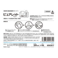 ピュアレット パウチ 300mL 1個 シーバイエス 便座除菌クリーナー ピュアレット/ピュアレットSディスペンサー共通