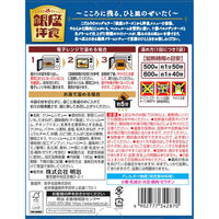 明治 銀座洋食クリームシチュー 1人前・180g 1個 レンジ対応 レトルト