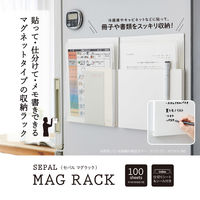 セキセイ セパル マグラック A4 タテ クリア SEL-2821-90 1個