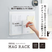 セキセイ セパル マグラック A4 ヨコ クリア SEL-2820-90 1個