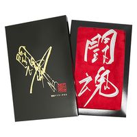 ミタニコーポレーション 闘魂マフラータオル 銀刺繍 #251153 1枚（直送品）