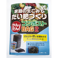 パネフリ工業 かんたんコンポストBAG2 2058067 1個（直送品）