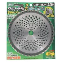 三共コーポレーション ウルトラデカ草刈チップソー 255mm 2枚入 2SUD-255 1セット(2枚入)（直送品）