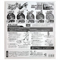 三陽金属 ホワイトシャーク 255mm×40P 323794 1枚（直送品）