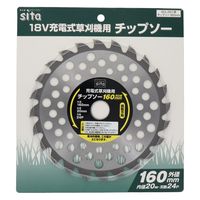 三共コーポレーション 18V充電式3way草刈機用草刈機用チップソー 4353141 1枚（直送品）
