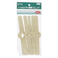 三共コーポレーション 18V充電式3way草刈機用刈払機用ブレード 4353142 1パック(10枚入)（直送品）