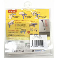 ケイ・ホスピア グリップカバー ワイン 556107 1個（直送品）