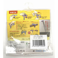 ケイ・ホスピア グリップカバー パープル 556106 1個（直送品）