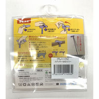 ケイ・ホスピア グリップカバー グレー 556105 1個（直送品）