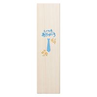 イシダ 桐箱箸置付 ペアミント B 63166 1箱（直送品）