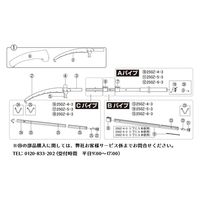 アルスコーポレーション 250Z-3 刃カバー 999250Z09 1個（直送品）