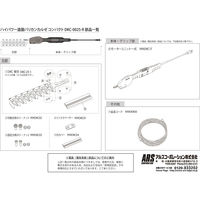 アルスコーポレーション 刃カバー 4KC 999DKC04 1個（直送品）