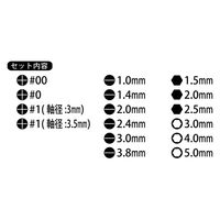 豊光 16PC. 精密ドライバーセット AL-1600 1セット
