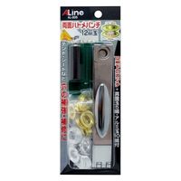 豊光 両面ハトメパンチ#28 ハトメ各20付 AL-305 1パック（直送品）