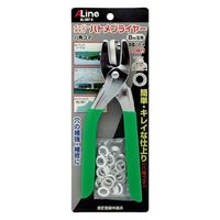 豊光 ハトメプライヤー #23 20セット付 AL-307-8 1本（直送品）