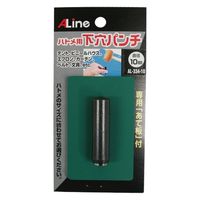 豊光 下穴ポンチ あて板付10mm AL-334-10 1パック（直送品）