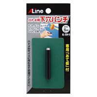 豊光 下穴ポンチ あて板付 5mm AL-334-5 1パック（直送品）