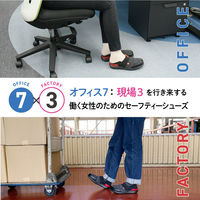 オーミヤ ゲンバブーシュ L CF03-BK-L 1足（直送品）