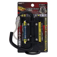 三共コーポレーション 軽量可動式アルミツールフック 湾曲ゲート×爪付き マットブラック DT-ABM-B 1個（直送品）