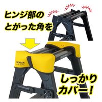 ジェフコム キャタツトップカバー KTC-10-YL 1セット(2個入)（直送品）