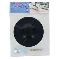 三共コーポレーション 六角軸マジック付ポリッシャー3点セット MG6-F 1組（直送品）