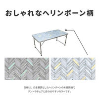 ラプラス エウレカ アソシエーション レジャーテーブル(リラックスイエロー) MT-001-RY 1台（直送品）