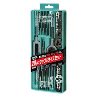 豊光 20PC. タップ&ダイスセット PA-201 1セット